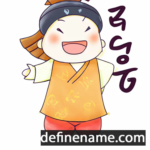 cartoon of the name Ga-yeong