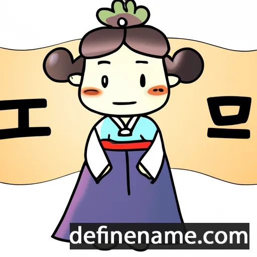 Gyeong-joo cartoon