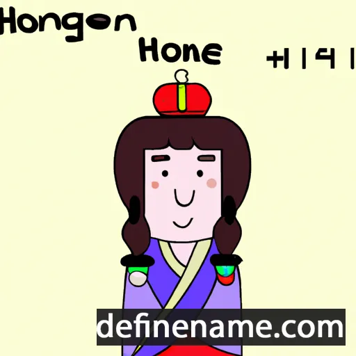 cartoon of the name Hong-ryeon