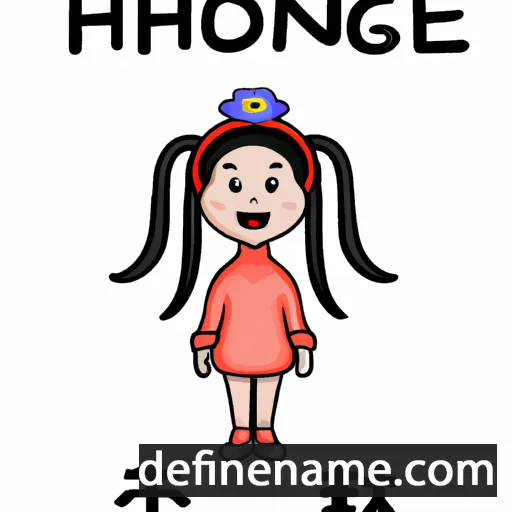 Hongmei cartoon