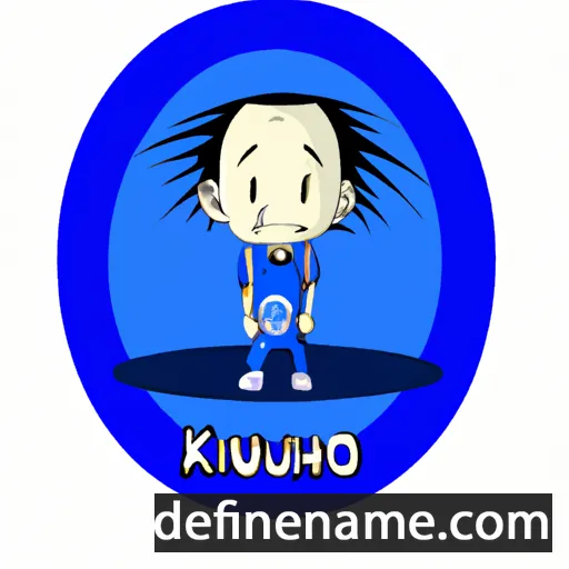 cartoon of the name Ikuhiro