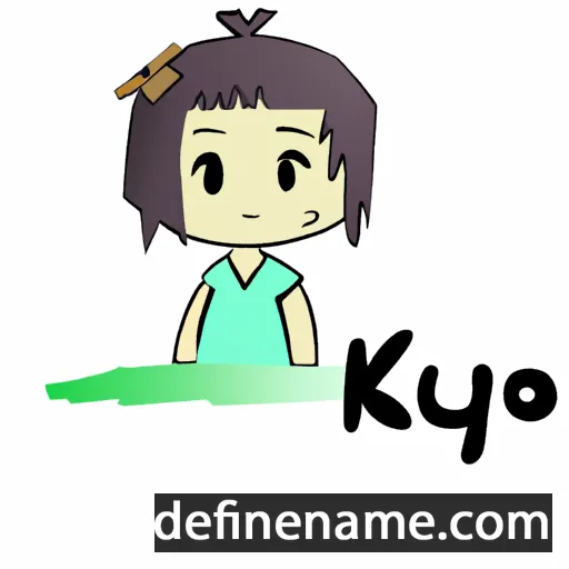 cartoon of the name Ikuyo