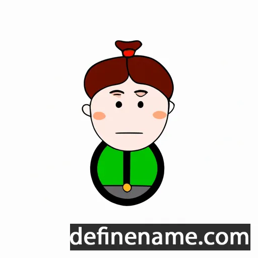 cartoon of the name Jinhong